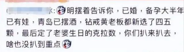 婚两人恋爱时间线被扒黄晓明发声回应J9国际网站闺蜜曝黄晓明叶珂疑似结(图11)